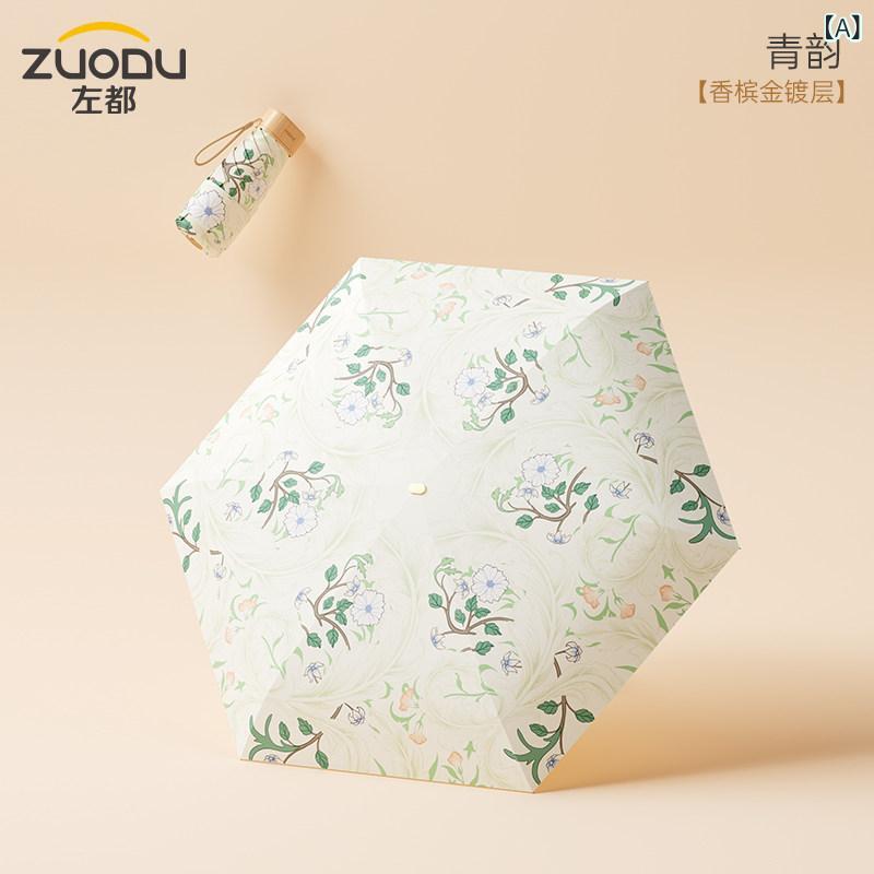 レディース 折りたたみ 日傘 UVカット 晴雨兼用 軽量 ポケットサイズ コンパクト 持ち運び 日焼け防止 遮光 女性用 夏用 アウトドア