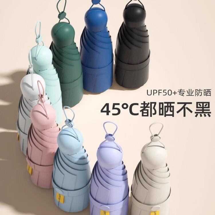 折りたたみ傘 レディース ミニ UVカット コンパクト ポケットサイズ 晴雨両用 小型 軽量 携帯便利 日傘 雨傘 5段折り 遮光 撥水加工