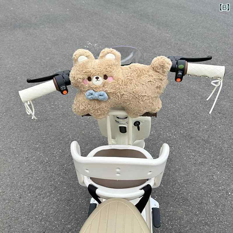 子供用 電動自転車 座席 ハンドル 保護パッド かわいい ぬいぐるみ型 頭部 衝突防...
