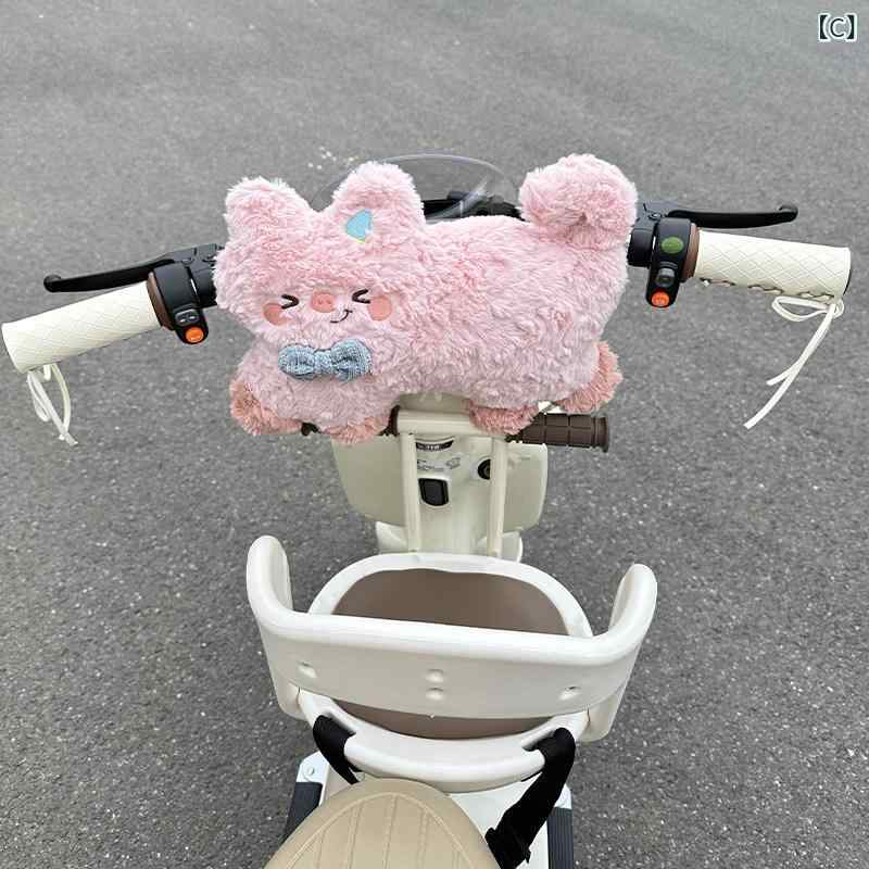 子供用 電動自転車 座席 ハンドル 保護パッド かわいい ぬいぐるみ型 頭部 衝突防...