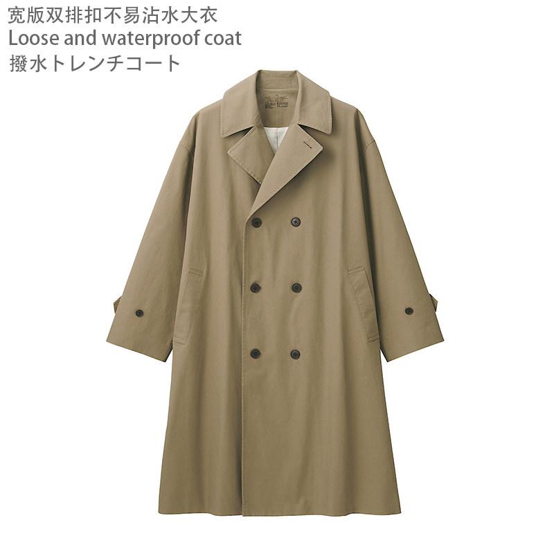 トレンチコート 男女兼用 ダブルブレスト ワイドシルエット 春秋 薄手 防水 アウター カジュアル 軽量 通勤 普段使い