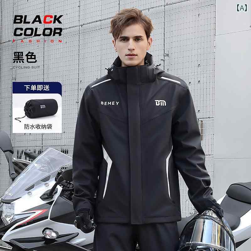 レインウェア 男性用 分離式 バイク用 防水雨具 雨パンツセット 強雨対応 耐水性 ライディング アウトドア