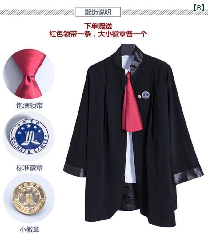 リバーパディの弁護士服 春秋 男女兼用 法廷出廷用 職業装 標準仕様 フォーマルウェア プロスタイル｜アングル2