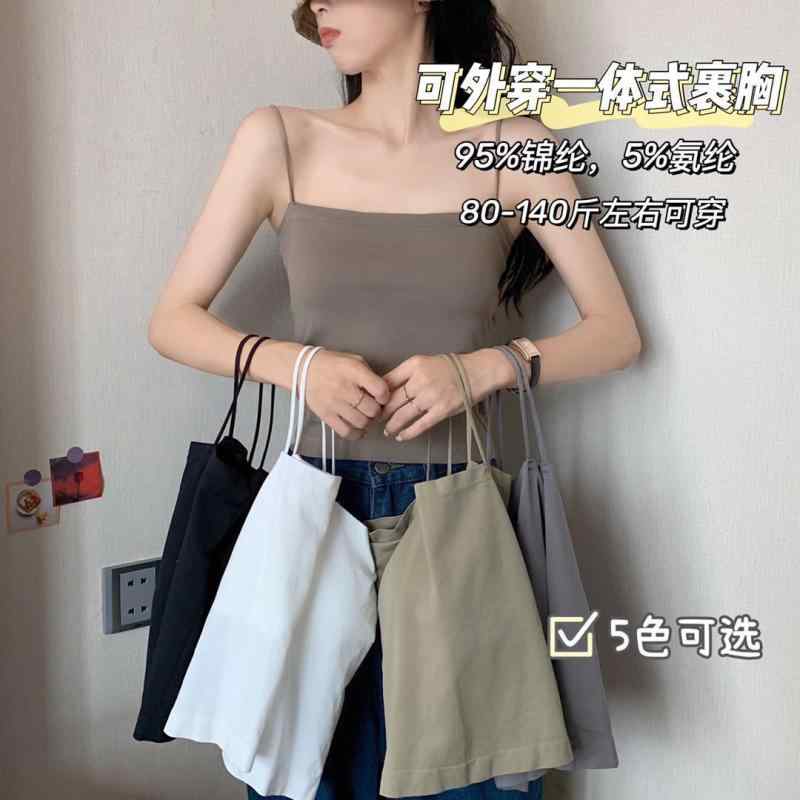 キャミソール 女性用 長め丈 無地 美しい背中 ストラップ 背心 固定カップ 胸パッド インナー 外穿き 透気性 ブラトップ 下着 綿素材 軽量 伸縮性 通勤 普段使い 部屋着 ブラック ピンク ホワイト 春夏 秋冬