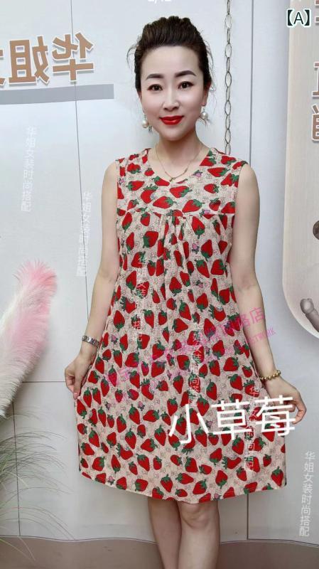 ワンピース ママ ミドル レディース 夏 花柄 短袖 接触冷感 薄手 ゆったり 軽量 吸湿速乾 通気性 おしゃれ カジュアル 普段使い