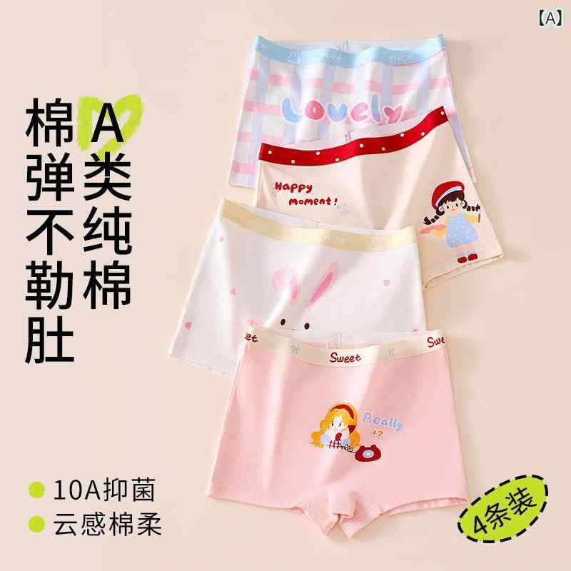 子供用ショーツ 女の子 綿100％ ボクサーパンツ 抗菌防臭加工 ジュニア ガールズ ...
