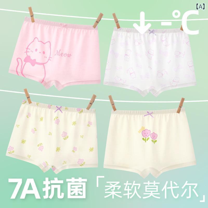 ショーツ キッズ 女の子 ボクサーパンツ 再生繊維 接触冷感 大きいサイズ ゆったり...