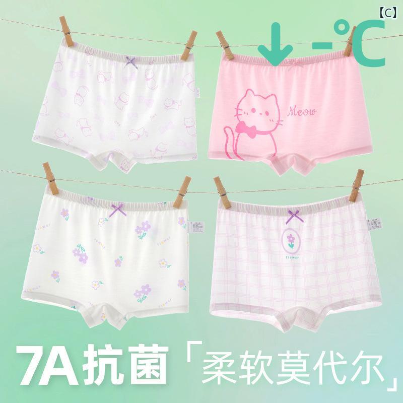 ショーツ キッズ 女の子 ボクサーパンツ 再生繊維 接触冷感 大きいサイズ ゆったり...