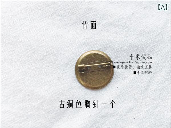 ブローチ レトロ 青銅色 円盤型 金属製 アクセサリー かわいい 装飾 ピン留め 日常使い 女性用 シンプル
