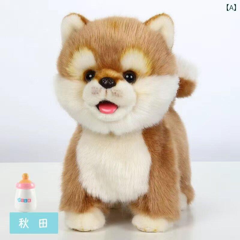 乐天商城 - ぬいぐるみ 子供用 ポメラニアン 子犬 電動 スマート リアル 歩行機能 ミルク飲み おもちゃ 室内遊び 柔らかい素材 男の子 女の子