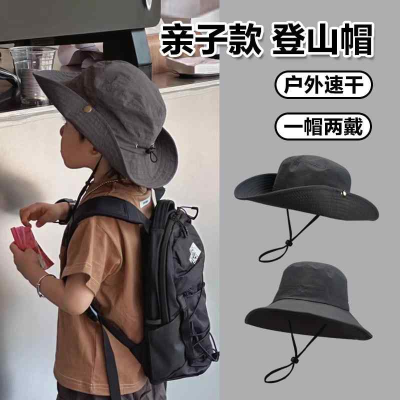 子供用 登山帽 アウトドア 親子 日系 UVカット フィッシャーマン帽 速乾 ウエスタン カウボーイ 男女兼用 日よけ つば広 帽子 軽量 通気性 夏用