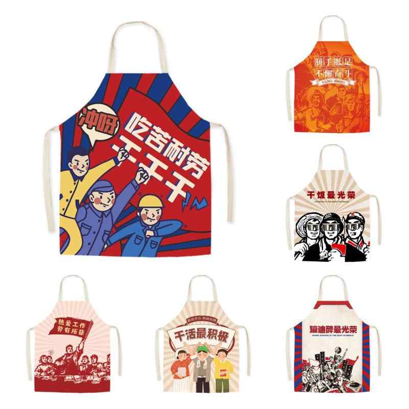 Aprons - エプロン 袖なし 腰巻き 布 厨房用 飲食店 汚れ防止 個性 勤勉スローガン プリント 軽量 通勤 普段使い 伸縮性 吸湿速乾 綿素材 ハイウエスト ビッグシルエット ブラック ピンク系 アイボリー 春夏 秋冬