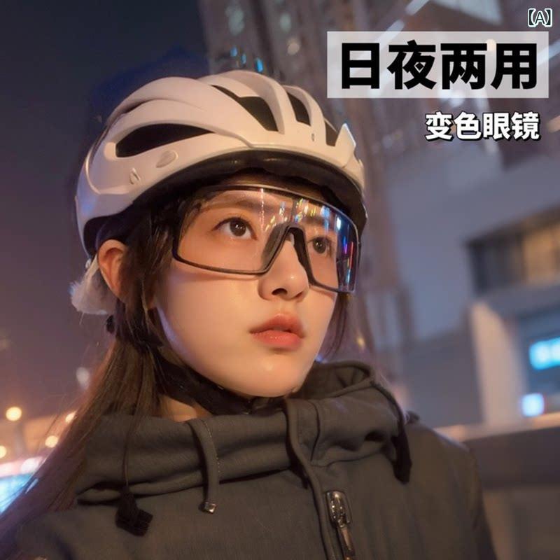 スポーツサングラス 日夜兼用 変色レンズ 偏光 防風 保護グラス 自転車用 サイクリング 登山 アウトドア ハイキング スポーツアイウェア クリアレンズ 軽量 耐衝撃・スタイル: 個性・機能: 偏光・適合顔型: 方顔.長顔.楕円顔.丸顔・アクセサリー: メガネケース.メガネクロス・レンズ素材: TAC・適用性別: 男女共通・フレーム素材: TR90・形状: 方形・カラー展開: 黒フレーム変色（防霧）.黒フレーム変色（日夜用）.白フレーム変色（日夜用）