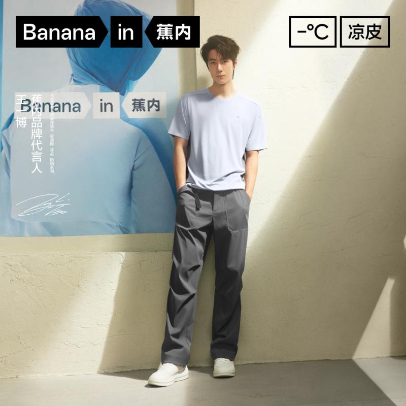 樂天商城 - 男性用 接触冷感 カーゴパンツ スポーツパンツ カジュアルロングパンツ 工装パンツ 夏用 吸湿速乾 軽量 アウトドア 普段使い ストレッチ素材 クール素材