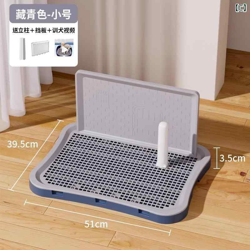 小型犬 中型犬用 犬用トイレ 平板尿受け 砂トレイ 板付き防尿壁 定点排尿補助 室内...