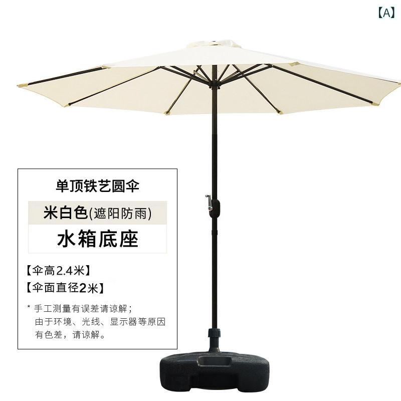 日除け パラソル 屋外用 庭園用 バルコニー用 キャンプ用 露店用 折りたたみ式 中柱式 大型 遮光 UVカット 軽量 耐風・重量: 10kg・開口径: 2m.2.7m.2.5×1.3m・カラー展開: ベージュ.カーキ.コーヒー色.墨緑色.ワインレッド