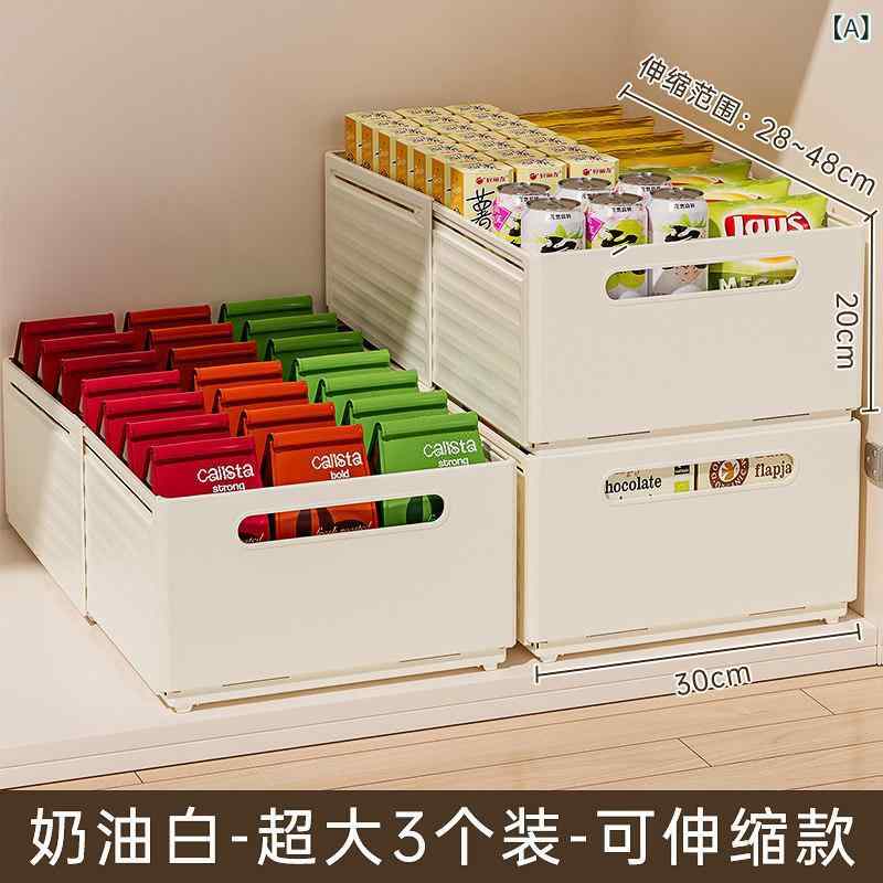 キッチン 収納ボックス 引き出し式 伸縮 卓上用 お菓子 雑貨 整理箱 深型 直角 キャビネット対応 コンパクト 整理整頓 キッチン雑貨 収納ケース