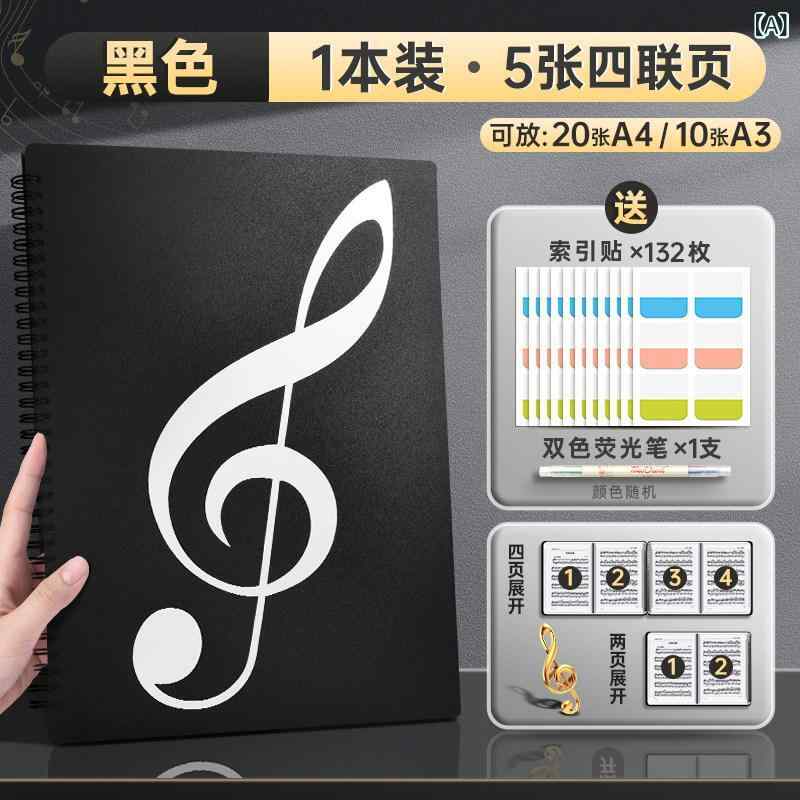 楽譜クリップ 音楽フォルダー 折りたたみ式 透明挿ページ 非反光 調整可能 リーフ 収納冊 ドラム ピアノ 合唱譜用 整理ファイル コンパクト プラスチック素材 持ち運び便利