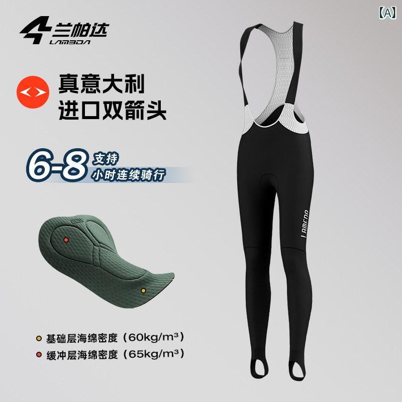 リバーパディのサイクリングパンツ レディース 春夏 ロードバイク用 パッド付き ストラップ ロング レギンス 伸縮性 吸湿速乾 軽量 機能性 スポーツウェア 普段使い｜アングル2