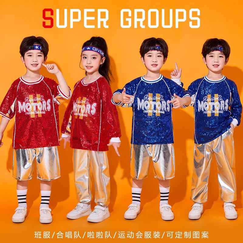 子供 チアリーダー ダンス衣装 キッズ パフォーマンスウェア 小中学生 ジャズダンス ヒップホップダンス ストリートダンス 運動会 開会式 スパンコール キラキラ 伸縮性 動きやすい コットン混 普段使い