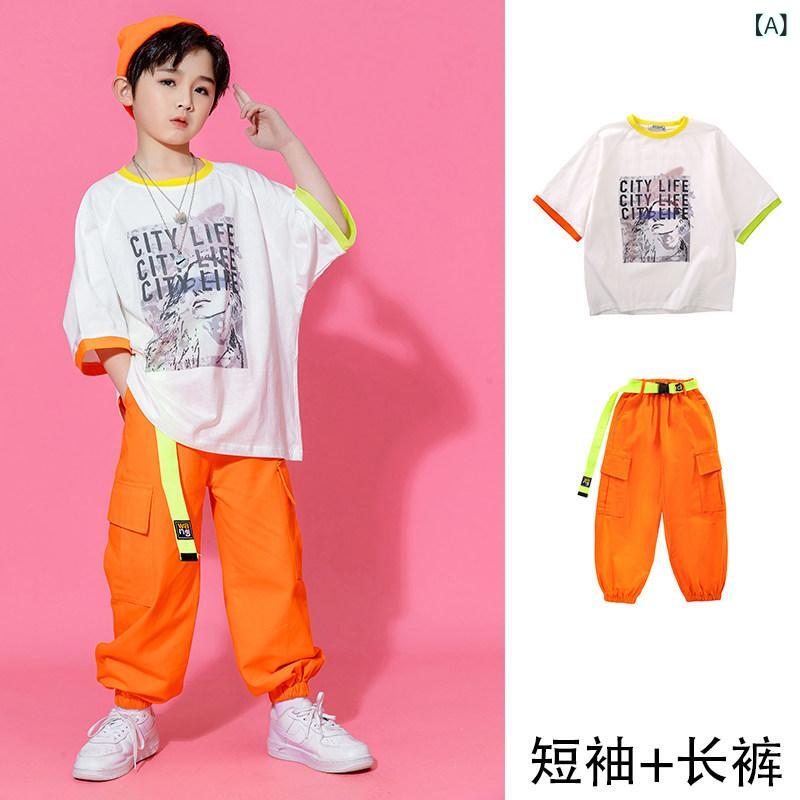 子供 ダンス衣装 ヒップホップ セット 男の子 女の子 ジャズ ジャズダンス ストリ...