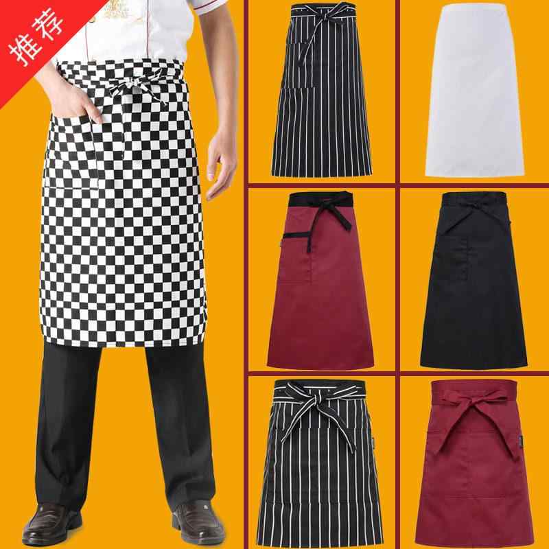 调酒师围裙 - エプロン 半身 シェフ用 キッチン レストラン ホテル 作業着 チェック柄 ストライプ 綿素材 軽量 通勤 普段使い
