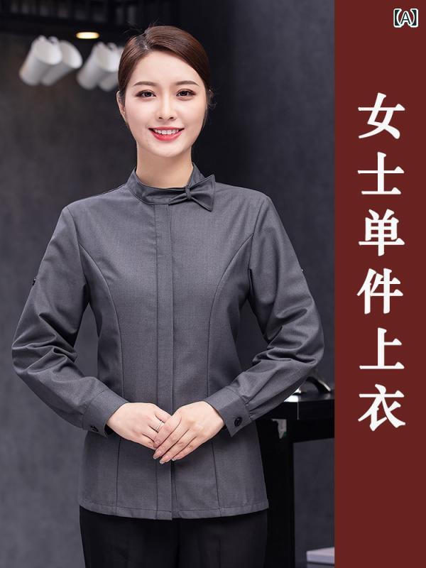 作業服 レディース 秋冬 長袖 ユニフォーム 制服 飲食店 ホテル 西レストラン ミルクティー店 ケーキ店 火鍋店 サービス員用 スタッフウェア 暖か素材 伸縮性 動きやすい 普段使い・主な素材: ポリエステル78%.レーヨン22%・サイズ展開: M.L.XL.XXL.XXXL.4XL・カラー展開: グレー.ブラック
