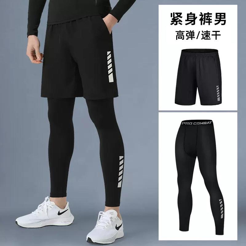 メンズ トレーニングパンツ ロング丈 スポーツ用 タイトフィット ベースレイヤー バスケットボール サッカー 高伸縮 コ…