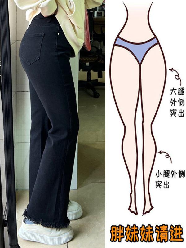 レディース デニムパンツ ハイウエスト ストレッチ ワイドレッグ フリンジエッジ 大きめ サイズ スリム効果 ぽっちゃり対応 梨型ボディ 普段使い 通勤用 伸縮性 軽量 綿混 インディゴ ブルー系