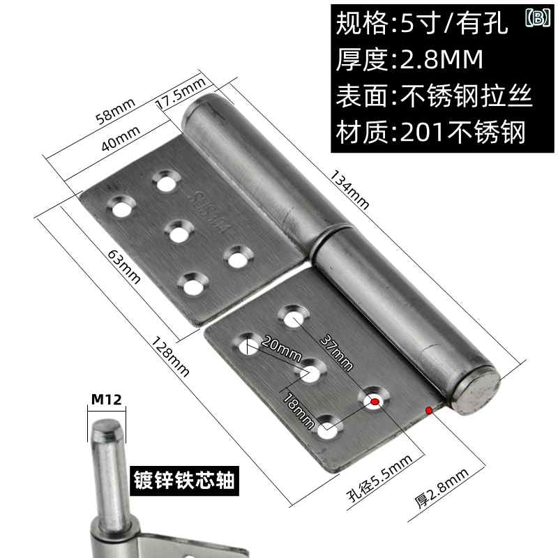 重型 ドア蝶番 ステンレス製 厚手 旗型 防火対応 消防ドア用 取り外し式 耐久性 高...