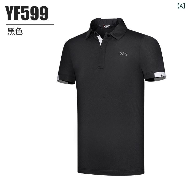 ゴルフ Tシャツ キッズ 男の子 夏用 短袖 通気性 吸湿速乾 運動ウェア 軽量 スポーツ セット・カテゴリ: 短袖Tシャツ・対象: ・サイズ展開: 130cm.140cm.150cm.160cm・カラー展開: 黒.赤.白.ダークネイビー.カーキ