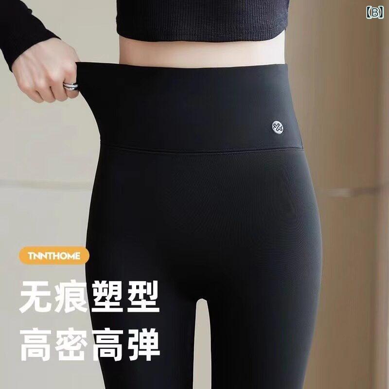 レディース ハイウエスト ヨガパンツ スカート セット 大きいサイズ ヒップアップ ...