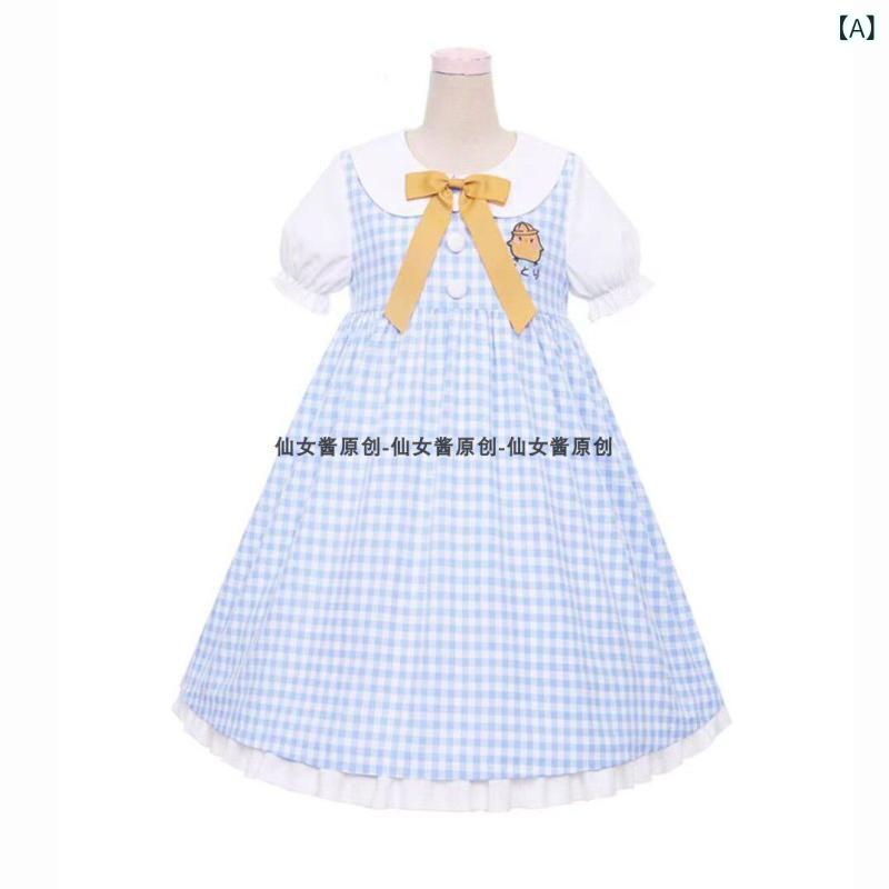 ロリータスカート 女の子用 キッズ セーラー服風 格子柄 かわいい 日常田園風 ひよこモチーフ 幼稚園スタイル 通学用 コットン素材 軽量 伸縮性