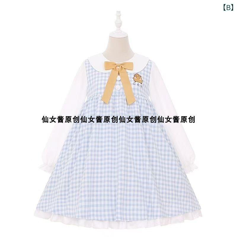 ロリータスカート 女の子用 キッズ セーラー服風 格子柄 かわいい 日常田園風 ひよこモチーフ 幼稚園スタイル 通学用 コットン素材 軽量 伸縮性 2