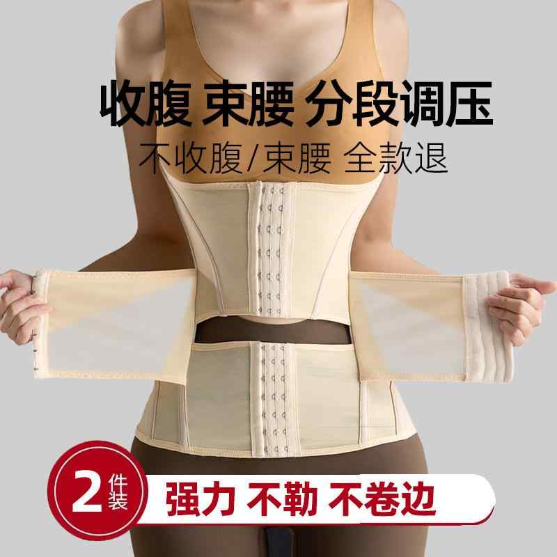 女性用 腹部シェイパー ウエストクリップ ボディシェイプ ベルト 腰サポート 小腹引き締め スリミング フィットネス 運動用 伸縮素材 軽量 快適・スタイル: バックル式・厚さ: 通常・主な素材: ナイロン76.7%.ポリウレタン23.3%・サイズ展開: S(40-47.5kg).M(47.5-57.5kg).L(57.5-65kg).XL(65-70kg).XXL(70-80kg)・カラー展開: 肌色.黒.肌色+肌色.肌色+黒.黒+黒