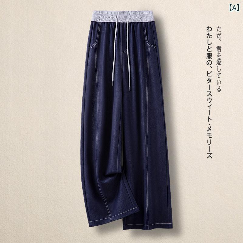 レディース ワイドレッグパンツ デニム ダークブルー 再生繊維 伸縮ウエスト フィット ストレートレッグ 夏用 通勤 普段使い 軽量 吸湿速乾