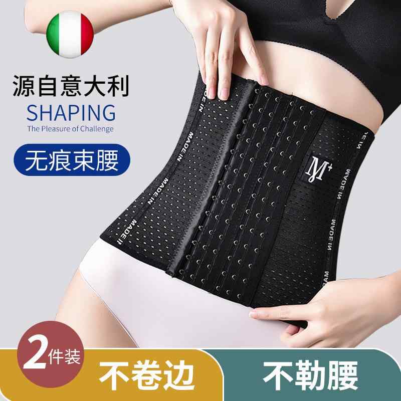 レディース 産後用 ボディシェイパー ウエストシェイプ 腹部ガードル 薄手 スリム ...