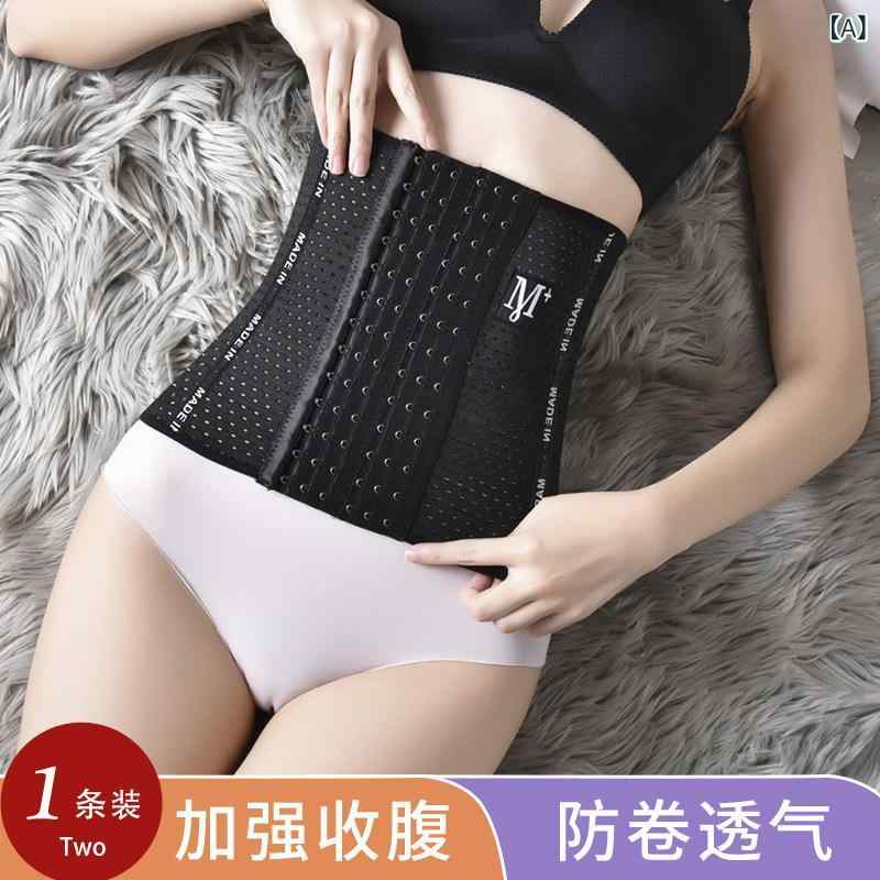 レディース 産後用 ボディシェイパー ウエストシェイプ 腹部ガードル 薄手 スリム ...