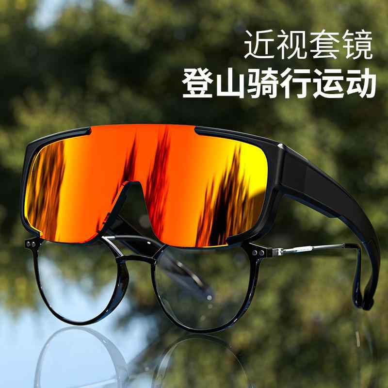 サングラス スポーツメガネ アウトドア サイクリング 登山 ハイキング ウォーキング 防風 UVカット 近視対応 保護眼鏡(4.0)
