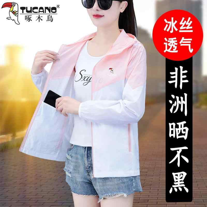 レディース UVカットジャケット 夏用 女性用 通気性 薄手 短丈 防紫外線服 軽量 吸湿速乾 アウトドア 機能性 ストレッチ素材 クールタッチ・・版型: ゆったり・主な素材: ポリエステル100%・適用年齢: 30-34歳・厚み: 薄手・襟: フード・丈: ショート・開閉: ジッパー・柄: 配色・サイズ展開: M,L,XL,2XL,3XL,4XL・カラー展開: カーキ,墨緑,ライトブルー,グリーン,ピンク,黄色,豆グリーン,ブルー,白,オレンジ,油緑