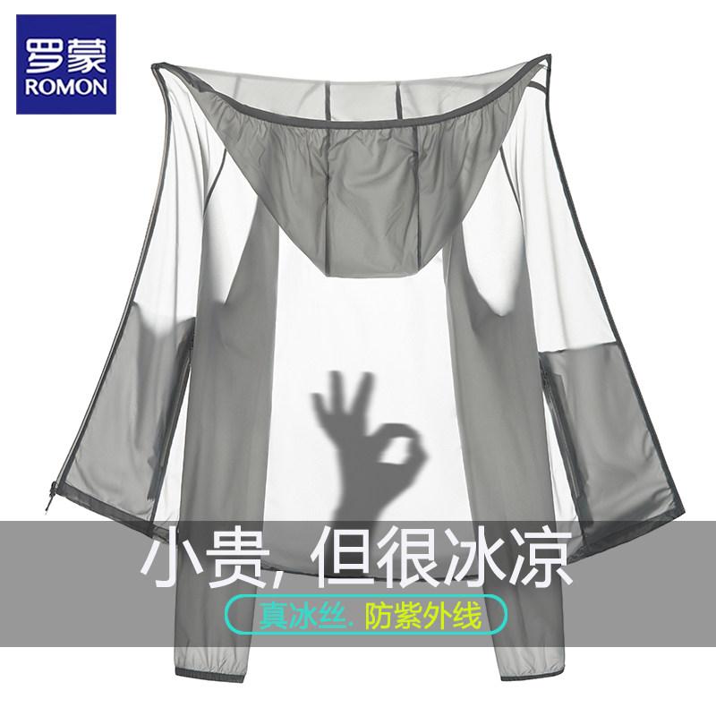 長袖シャツ メンズ UVカット 釣り用 夏用 接触冷感 軽量 通気性 薄手 吸湿速乾 アウトドア・素材: ナイロン93%.スパンデックス7%・袖丈: 長袖・カラー展開: グレー.ダークグレーブルー.ホワイト.ネイビー.シルバー.ラベンダー.クリスタルピンク.水グリーン.パープル.パールホワイト・サイズ展開: M.L.XL.2XL.3XL.4XL.5XL.6XL.7XL・袖型: キュッと締め袖・生地機能: UVカット・厚み: 薄手・ネックライン: フード・ポケット: ジッパーサイドポケット・丈: レギュラー・開閉: ジッパー・スタイル: ジッパー装飾・生地分類: アイス　・基本スタイル: 青春・サブスタイル: ファッションアーバン・着用方法: アウター