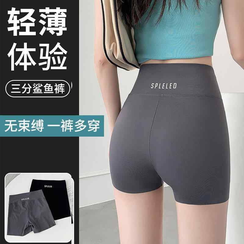レディース 夏用 薄手 ヨガ ショーツ 安全パンツ 防走光 収腹 ヒップアップ 伸縮性 吸湿速乾 軽量 フィットネス ウェア・厚み: 薄手・丈: ショート・スタイル: カジュアル・主な素材: ナイロン77%.スパンデックス23%・サイズ展開: S.M.L.XL.2XL.3XL・カラー展開: ブラック.グレー.ベージュ.抹茶緑.ミストブルー.パープルピンク.セメントホワイト