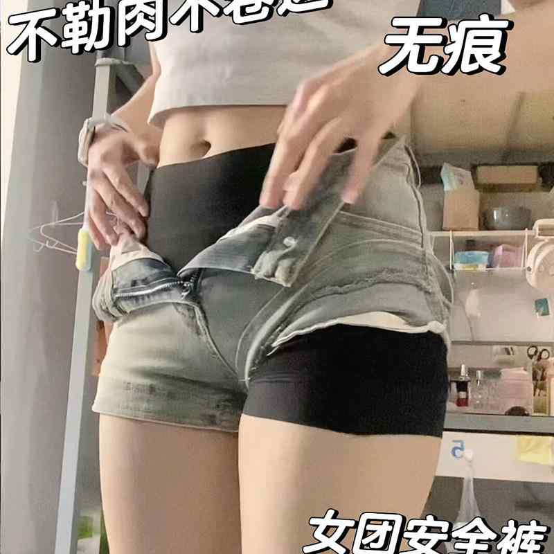 レディース インナーパンツ 夏用 防走光 無痕 ハイウエスト 薄手 平角 ショーツ ウェディングドレス対応 ずれにくい 伸縮性 接触冷感 吸湿速乾 軽量 部屋着 普段使い