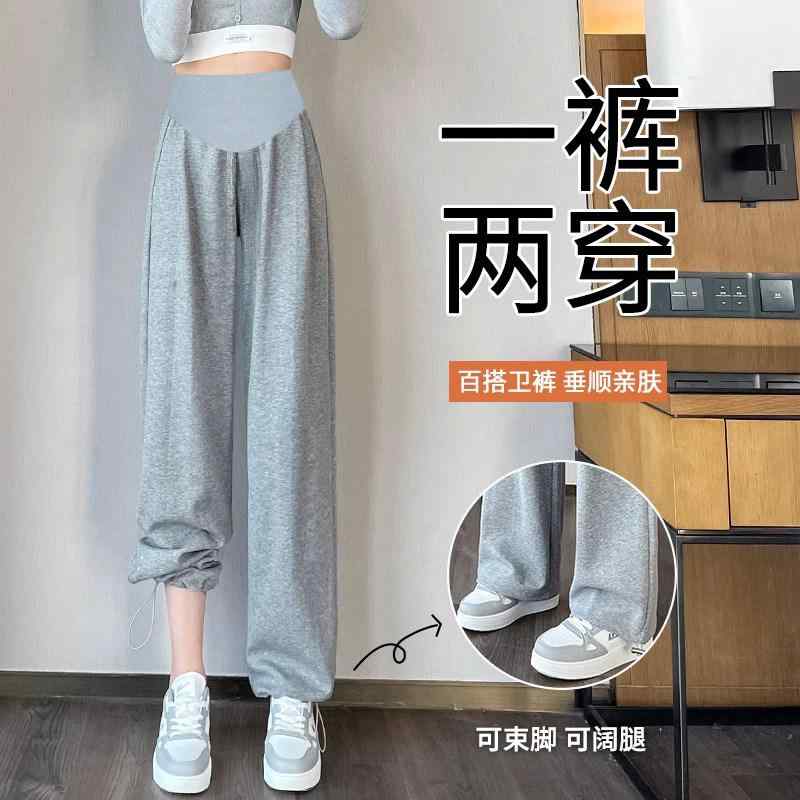 樂天商城 - 妊婦用 春夏 ゆったり ワイドレッグ ロングパンツ カジュアル スウェットパンツ 妊娠期 外出用 お腹締め付けない 快適 ストレッチ 素材