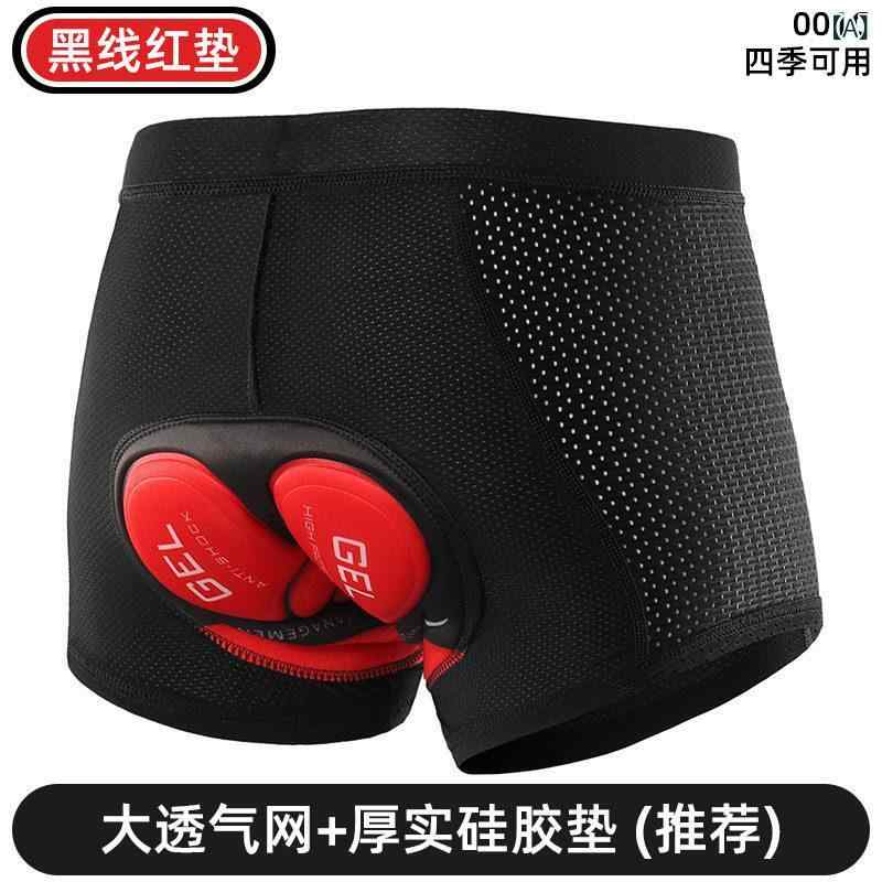 メンズ サイクリングパンツ 厚手 シリコンクッション 山地 ロードバイク用 速乾 ショートパンツ 吸湿速乾 インナー オールシーズン対応 自転車ウェア