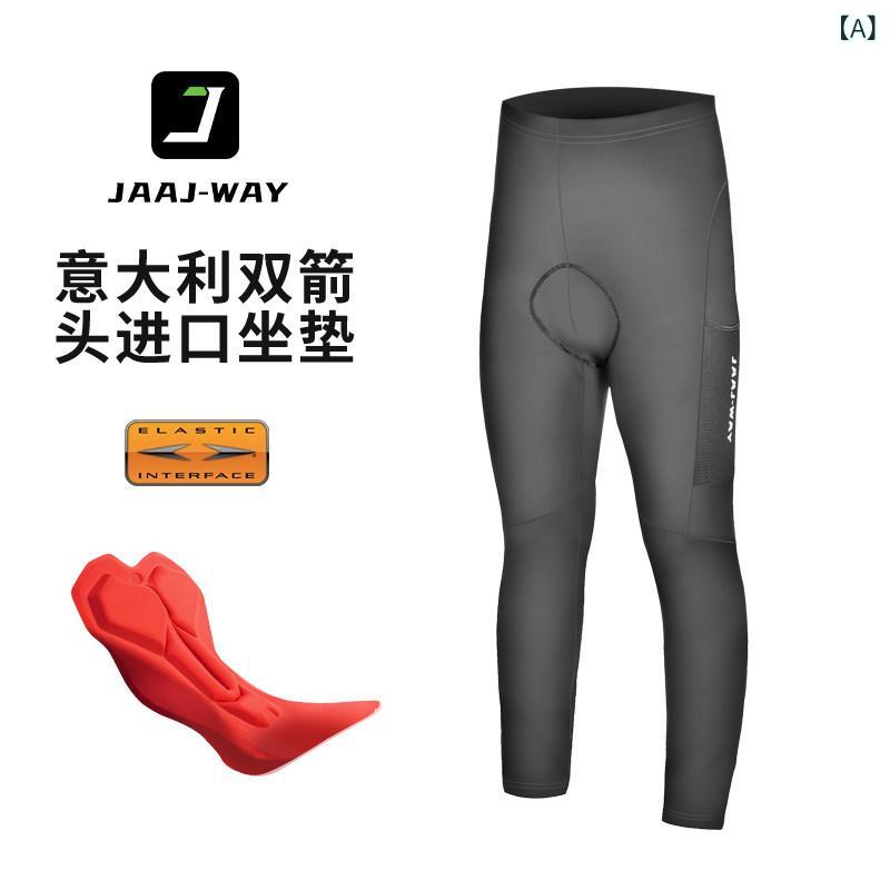 Spats - サイクリングパンツ メンズ サスペンダー付き 夏用 ロングパンツ ショートパンツ ロードバイク 自転車用 吸湿速乾 伸縮性 クーリング スポーツウェア アウトドア