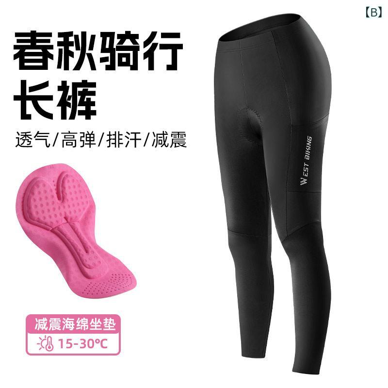 サイクリングパンツ メンズ レディース 自転車用 ロードバイク 長ズボン 通気性 ク...