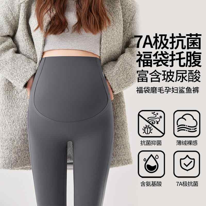 レディース マタニティ レギンス ヨガパンツ シームレス 薄手 暖か オールシーズン 外穿み 快適 伸縮性 軽量 吸湿速乾 日常使い フィット タイトシルエット カジュアルスタイル・スタイル: 百搭・厚み: 通常・機能: 腹托・パンツ丈: ロング・素材: ナイロン・サイズ展開: M(45-60kg).L(60-70kg).XL(70-85kg)・色展開: 黒.岩灰.灰咖.ダークグレー.ライトグレー.グレー・ブルー.ジャスミン・ホワイト・適用段階: 全段階