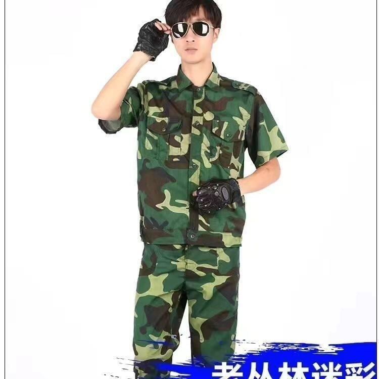 短袖 迷彩 作業服 夏用 セット 多ポケット 汚れ耐性 通気性 吸湿速乾 工場用 建築用 軍訓用 労働保護服 現場作業 ワークウェア・対象: メンズ・パンツ丈: ロング・丈: ショート・サイズ展開: S(160cm/45-50kg).M(165cm/50-55kg).L(170cm/55-65kg).XL(175cm/65-72.5kg).XXL(180cm/72.5-77.5kg).XXXL(185cm/77.5-87.5kg).XXXXL(190cm/87.5-97.5kg)・カラー展開: 黒鷲単パンツ2ポケット.猟人単パンツポケット.CP単パンツ4ポケット.黒鷲短袖シャツ上衣.猟人短袖シャツ上衣.CP短袖シャツ上衣.CP黄短袖上衣+パンツ.猟人短袖上衣+パンツ.黒鷲短袖上衣+パンツ.黒鷲短袖+パンツ帽子付き.猟人短袖+パンツ帽子付き.CP短袖+パンツ帽子付き.蘭花短袖Tシャツ+パンツ帽子付き.緑花短袖Tシャツ+パンツ帽子付き