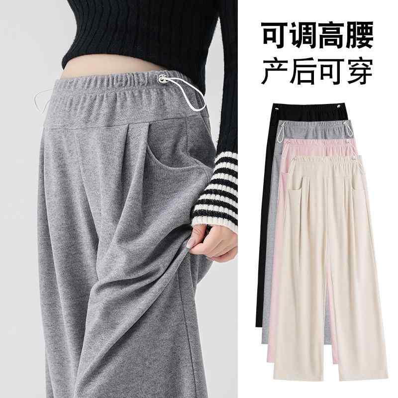 Long-Trousers, Trousers - マタニティパンツ 女性用 ゆったり ワイドレッグ ロング丈 カジュアル 日常使い 快適 ストレッチ ビッグシルエット